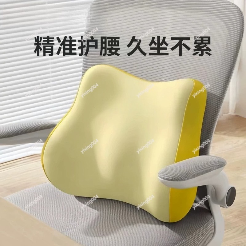 Waist Support Cushion Backrest - Office Chair Cushion ulasan dan harga