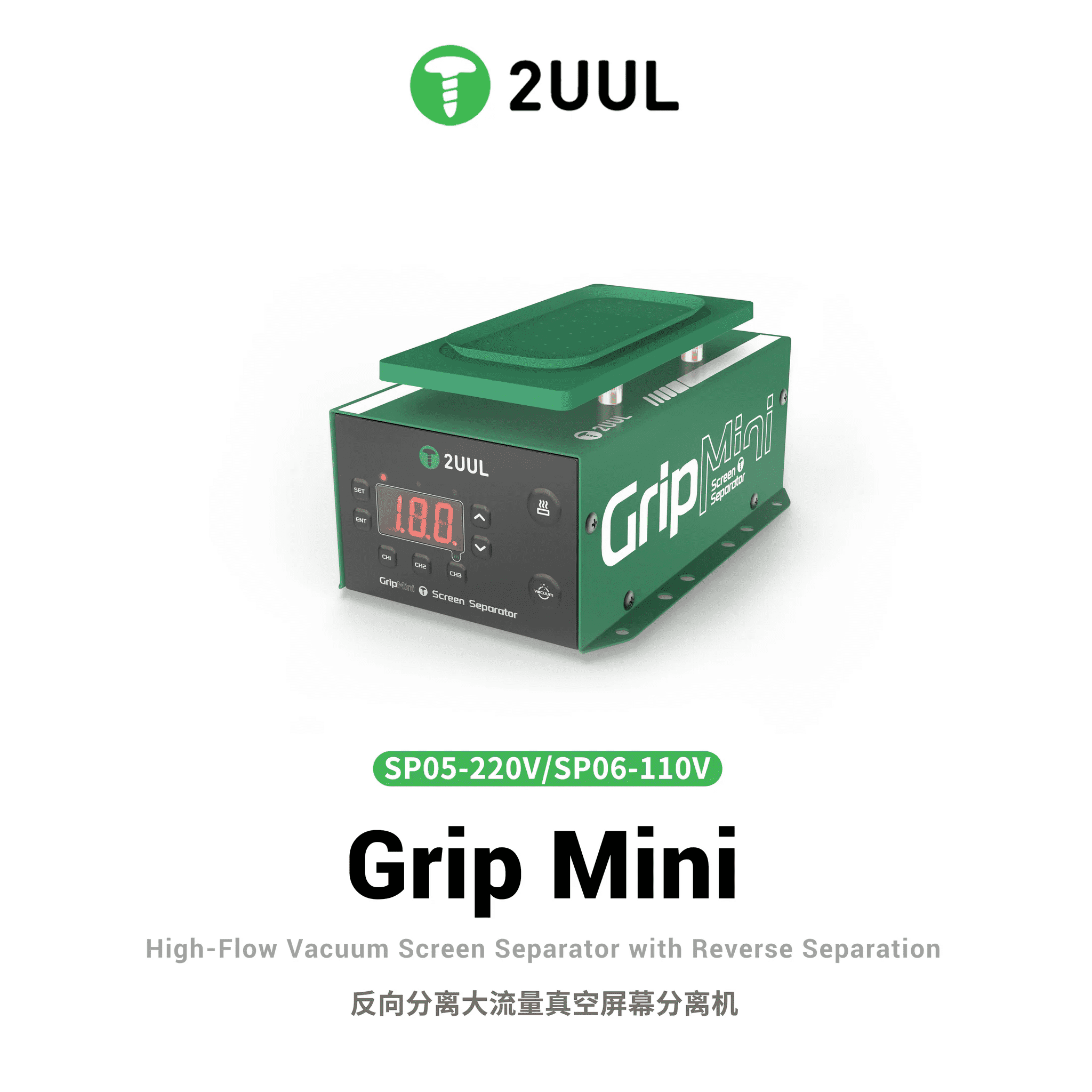 2UUL Grip Mini Reverse Separat - Partition Screen Divider ulasan dan harga